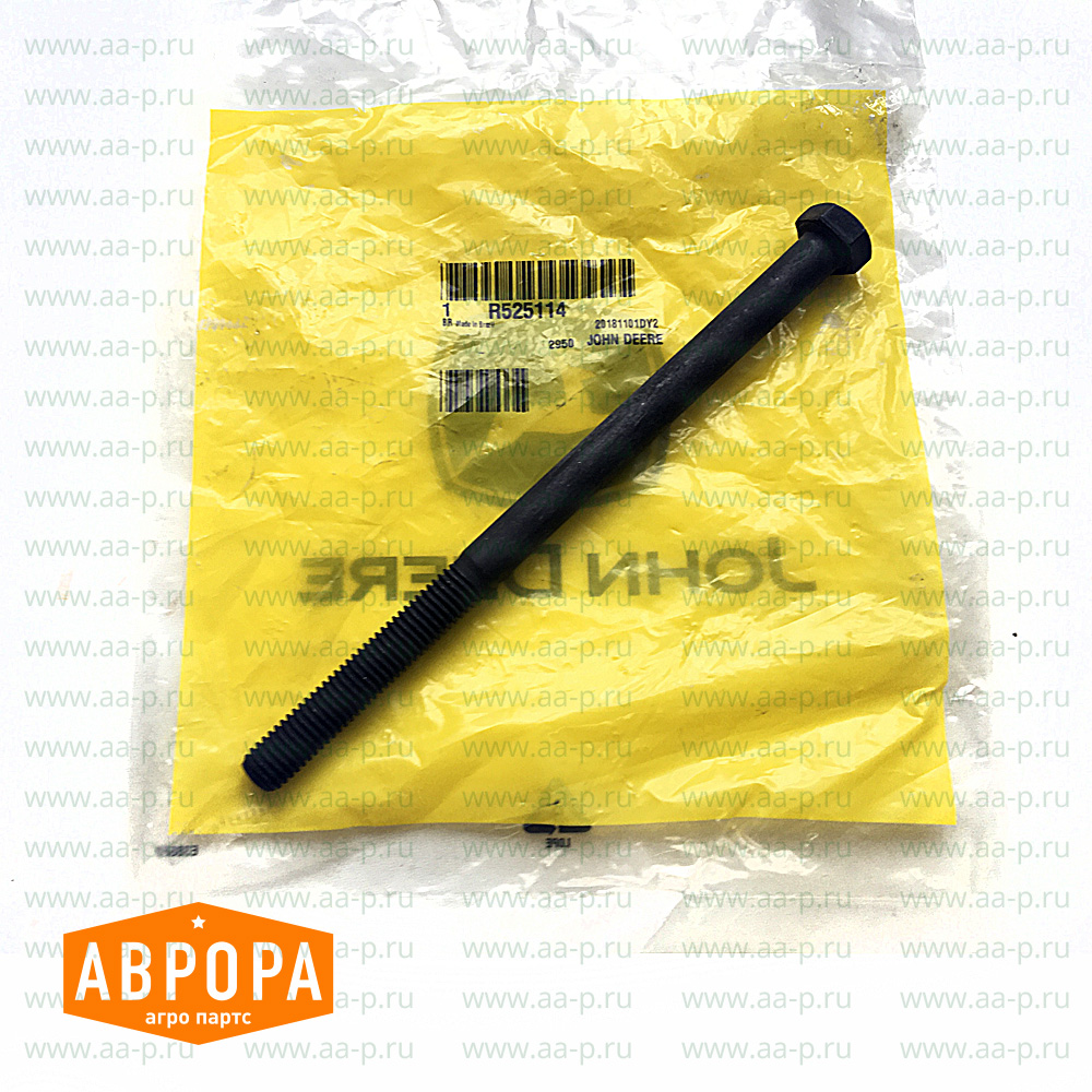 R525114 ВИНТ